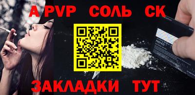MESCALINE Азнакаево