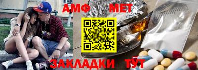 мяу мяу кристалл Абакан