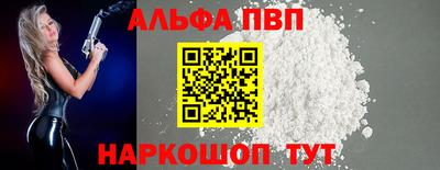 mdpv Волжский