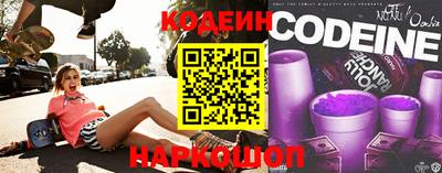 MESCALINE Азнакаево