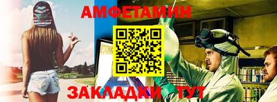 мяу мяу кристалл Абакан