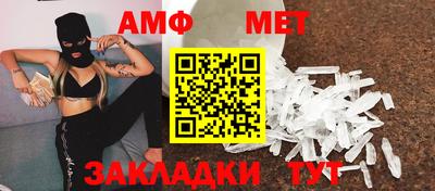 MESCALINE Азнакаево