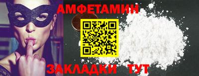 прущая мука Волжск