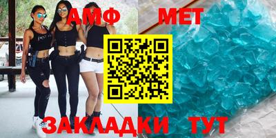мяу мяу кристалл Абакан
