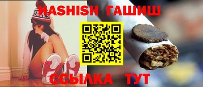каннабис Абинск