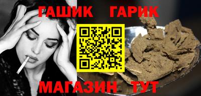 мяу мяу кристалл Азнакаево