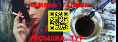 мяу мяу кристалл Абакан
