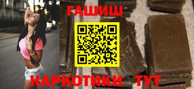 мяу мяу кристалл Абакан