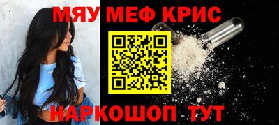 MESCALINE Азнакаево