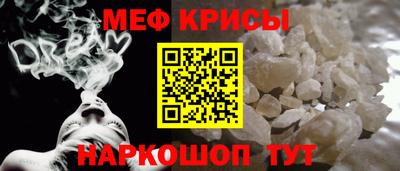 кокс Волгодонск