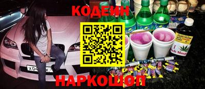 экстази Абинск