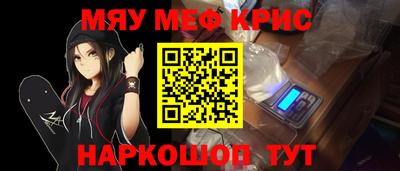 прущая мука Волжск