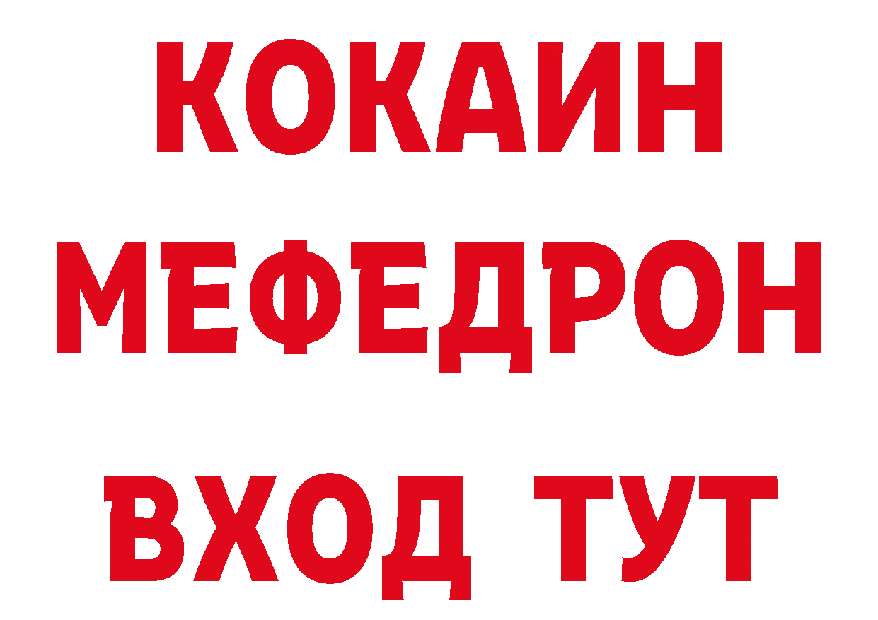 Бутират оксибутират зеркало дарк нет ОМГ ОМГ Курган