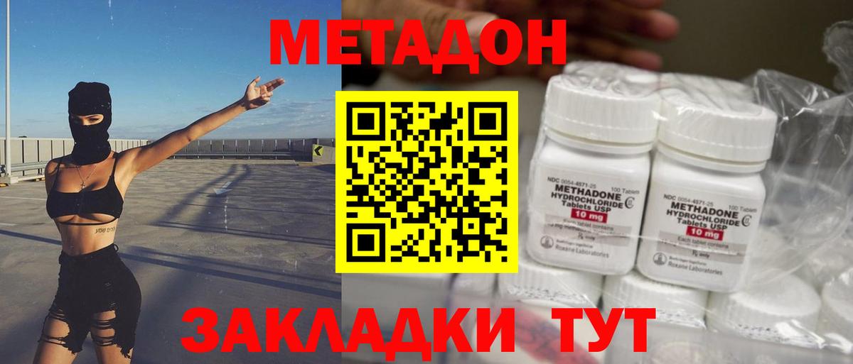Alpha-PVP  Плюхи  Кокаин  Канабис  Мяу-Мяу  Курган  Хэш  Вход с VPN 