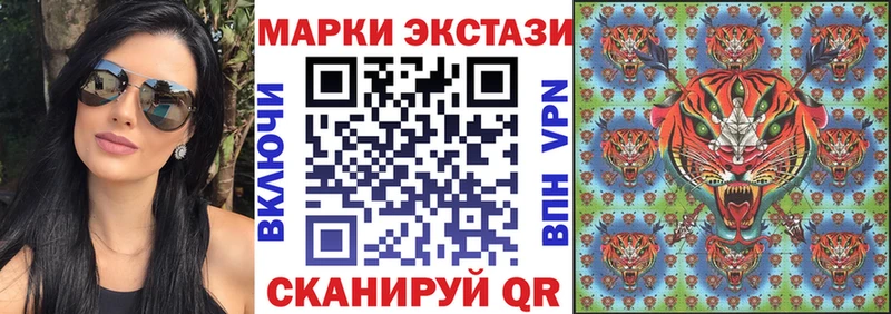 Наркотические марки 1,5мг  Курган 