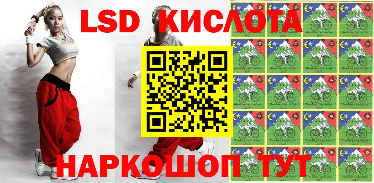Курган  КОКАИН  LSD-25  Мефедрон   ГАШИШ  Конопля  Вход с VPN  Каннабис 