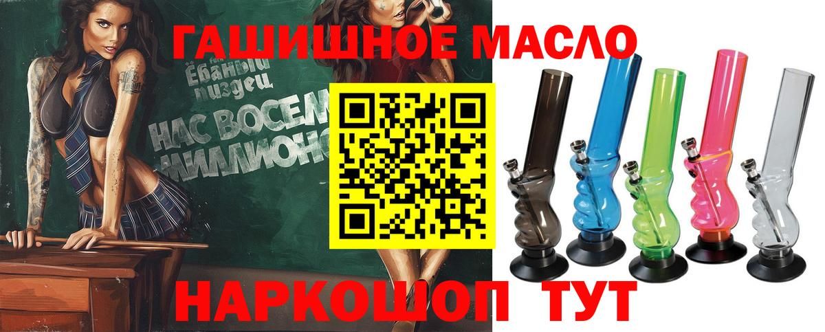 закладка  Вход с VPN  Дистиллят ТГК Wax  Курган  Дистиллят ТГК вейп 