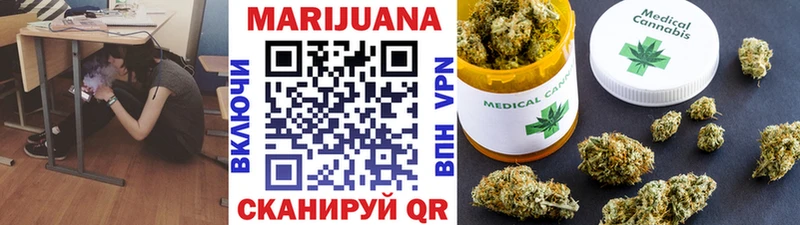Марихуана Bruce Banner  Курган 