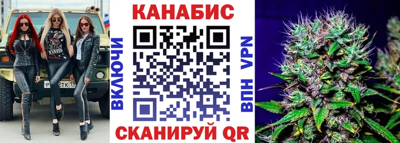 Бошки Шишки гибрид Курган