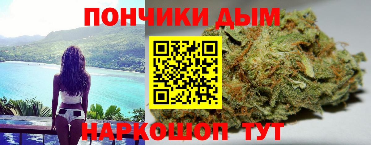 Конопля марихуана Курган