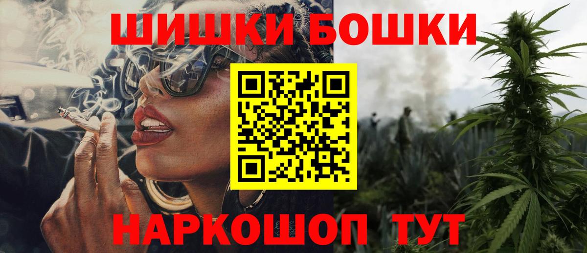 МАРИХУАНА Amnesia  Бошки марихуана Bruce Banner  Курган  Вход с VPN 