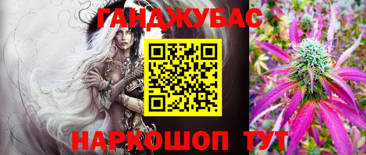 Конопля MAZAR  Бошки марихуана марихуана  Каннабис конопля  МАРИХУАНА план  Курган 